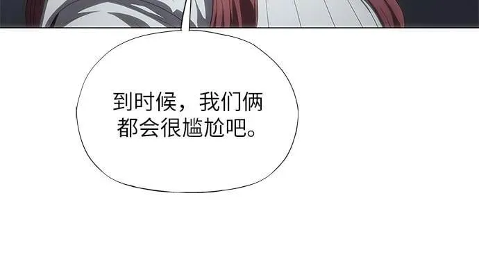 第35话 第36页