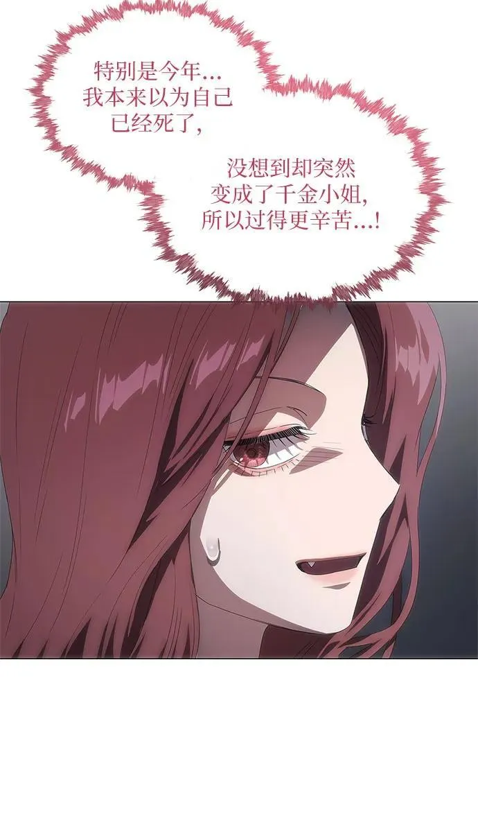 第35话 第39页
