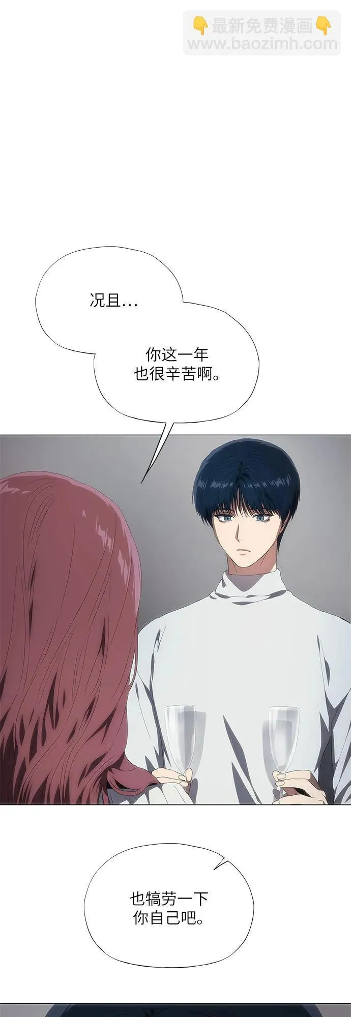 第35话 第40页