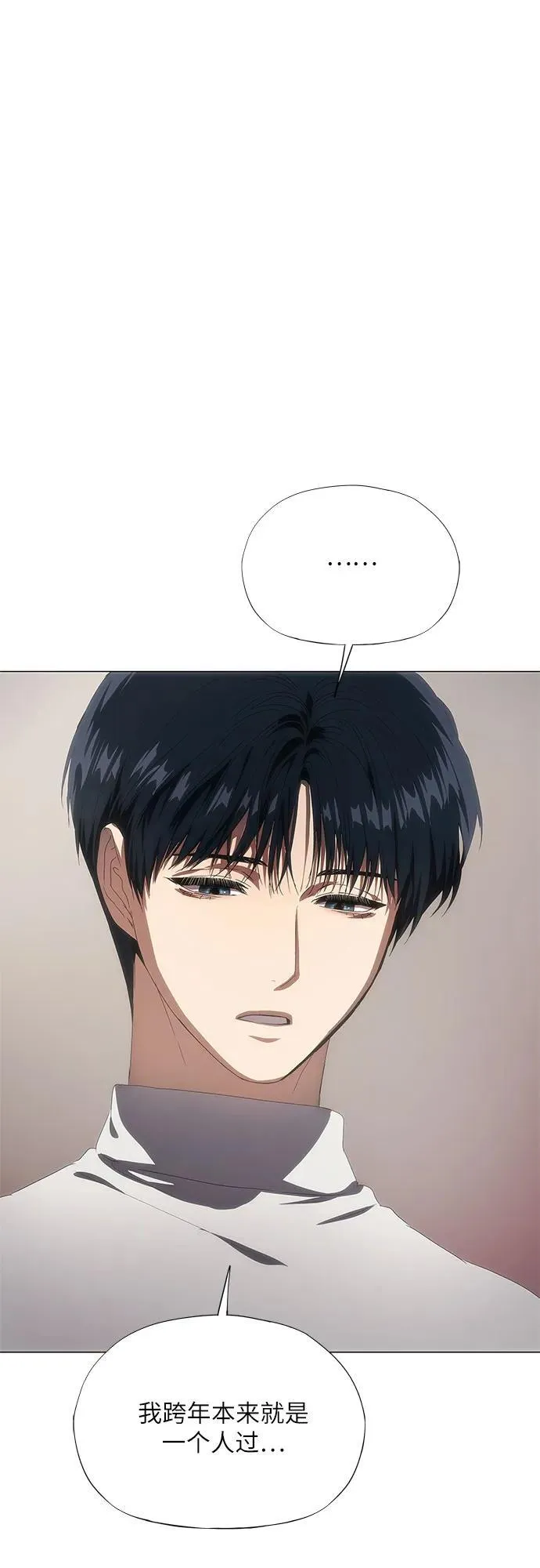 第35话 第45页