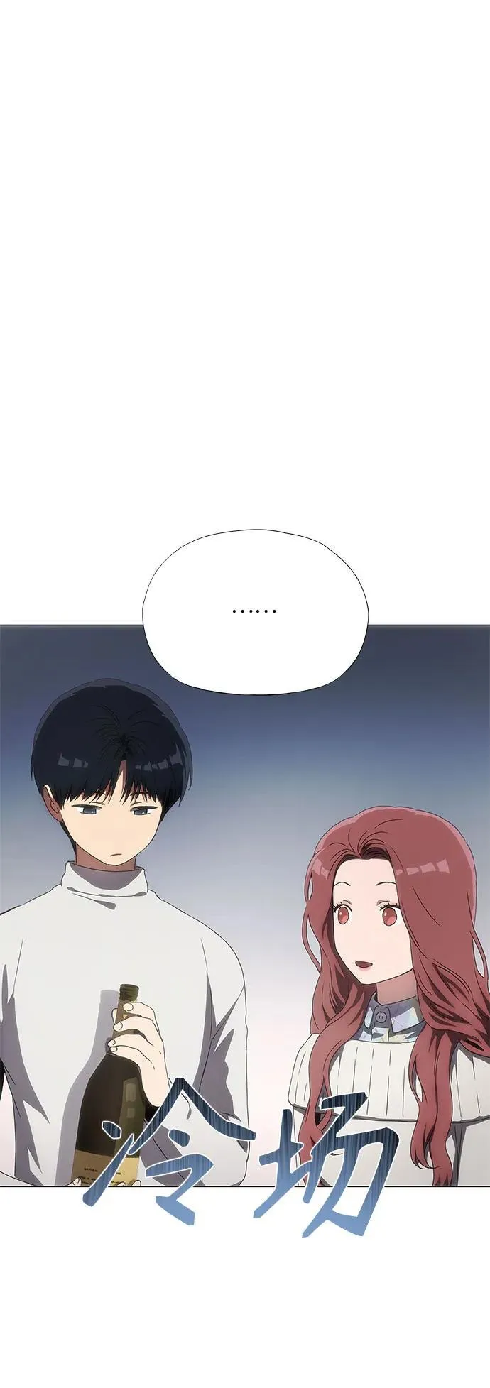 第35话 第46页