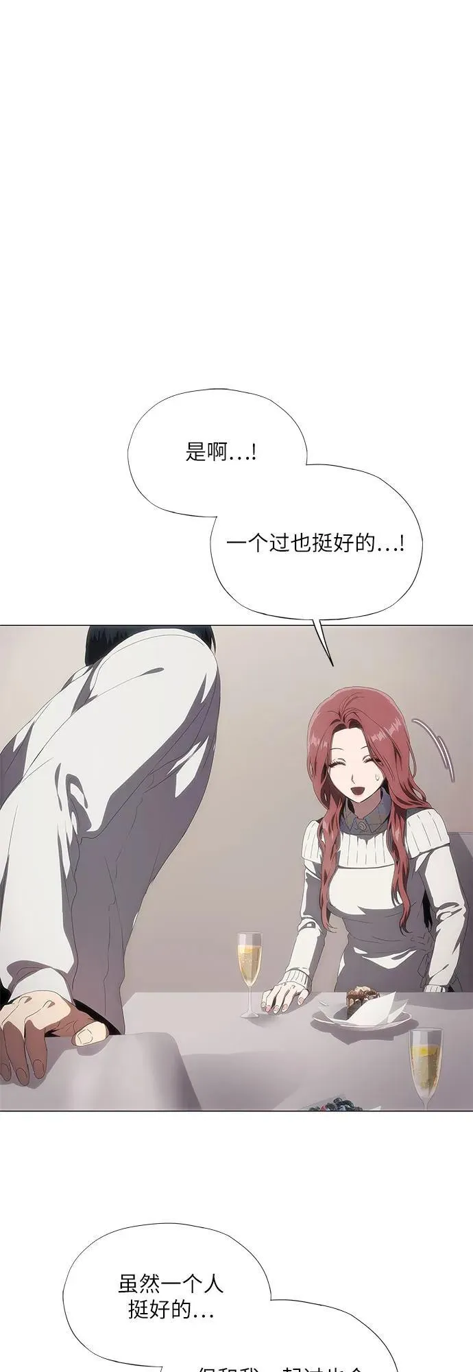 第35话 第47页