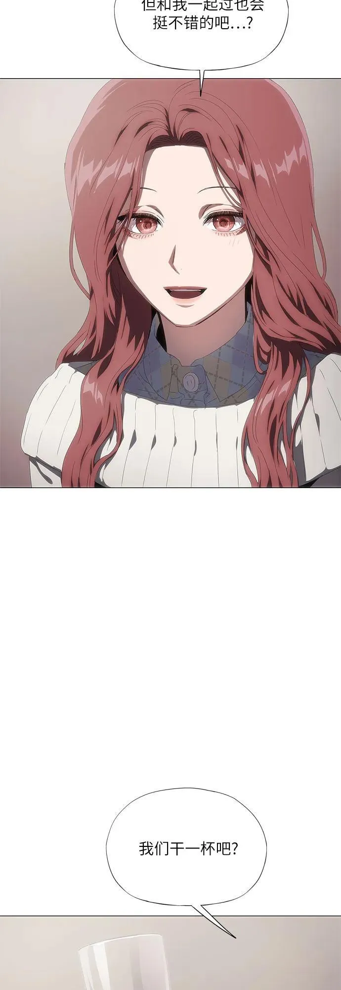 第35话 第48页