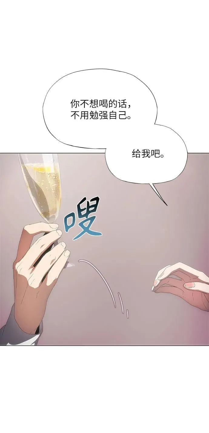第35话 第55页