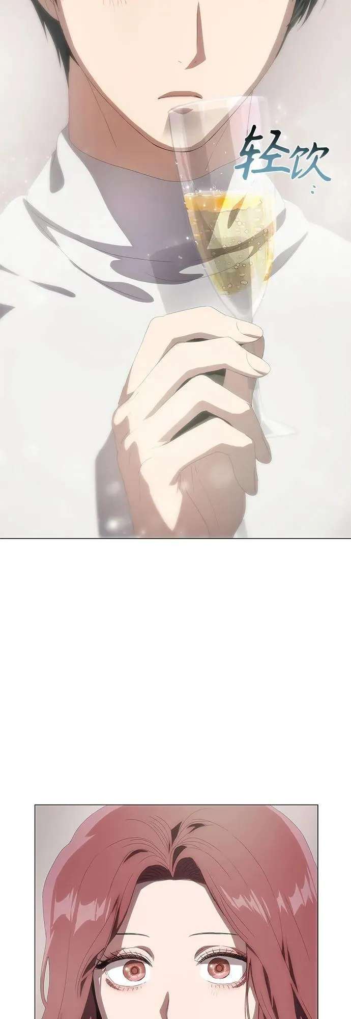 第35话 第57页