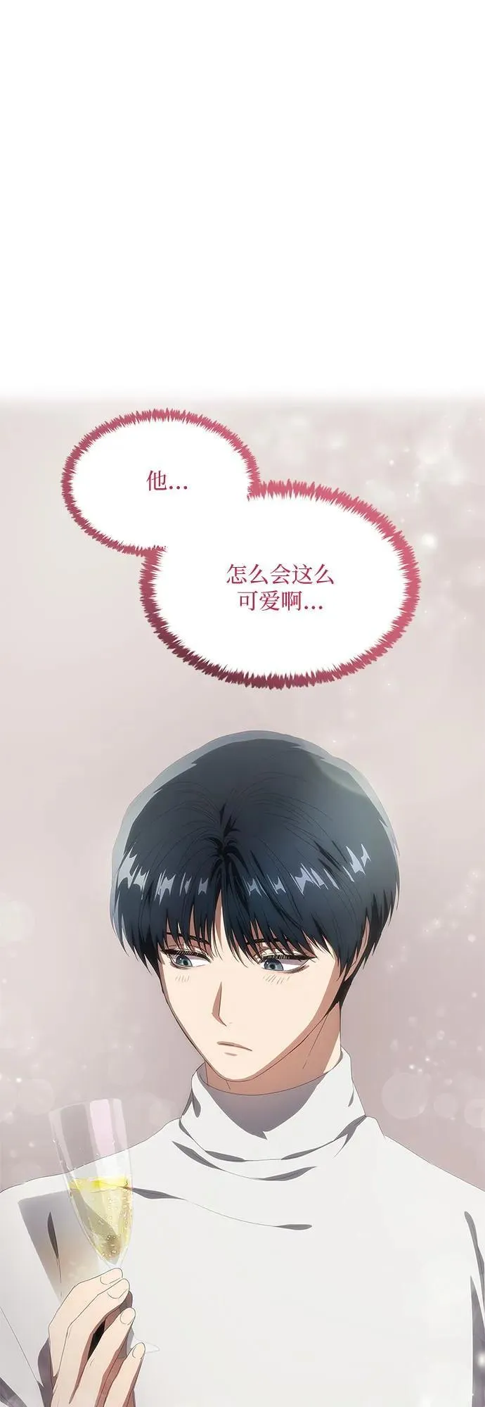 第35话 第59页