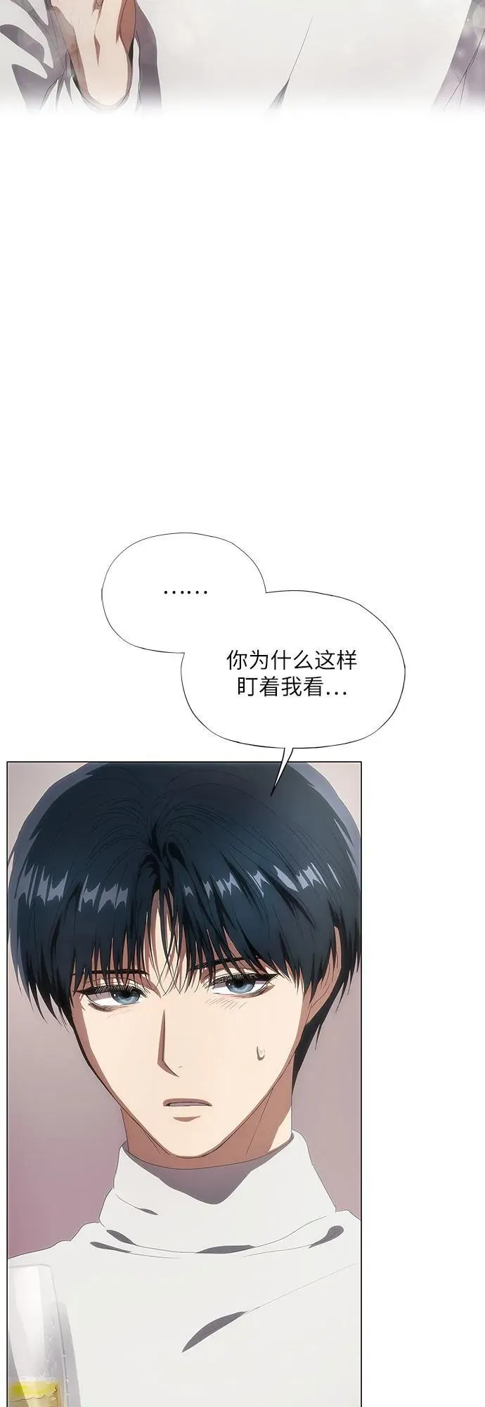 第35话 第60页