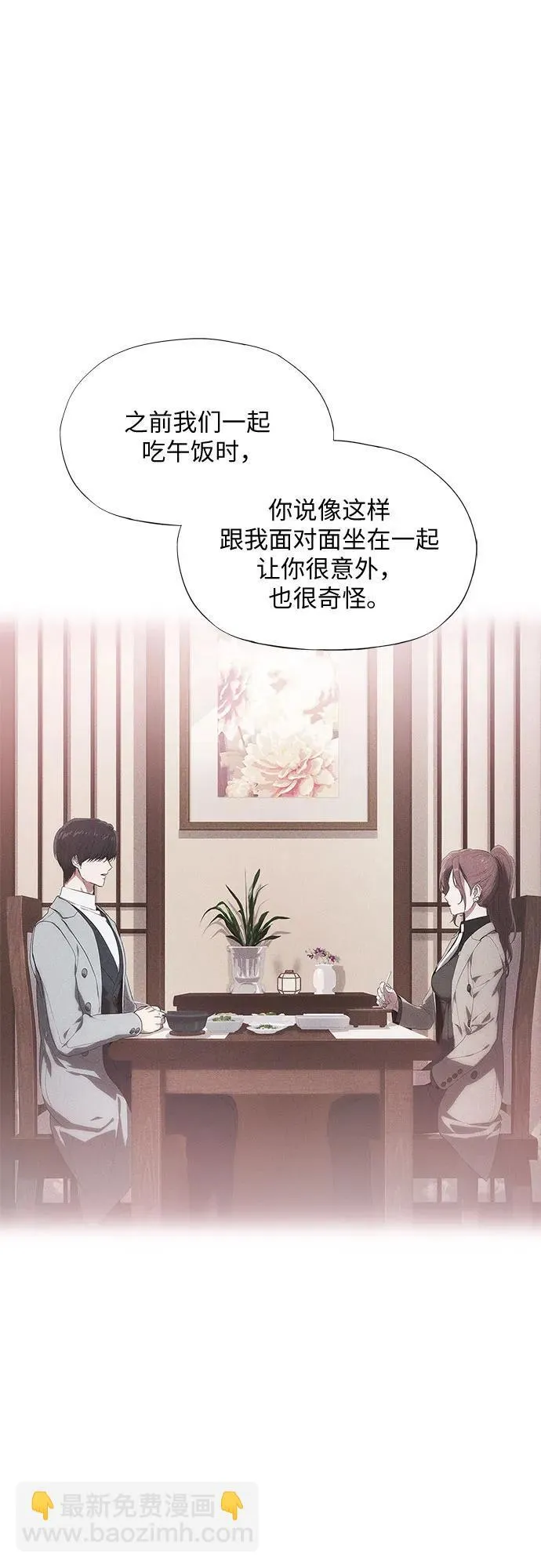 第35话 第62页