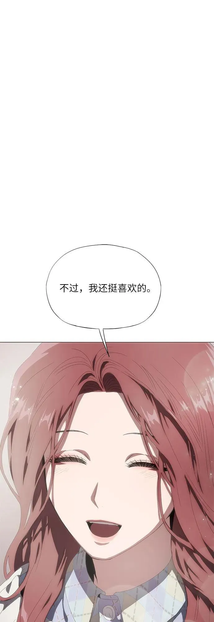 第35话 第65页