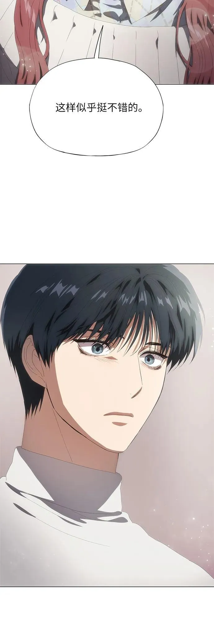 第35话 第66页