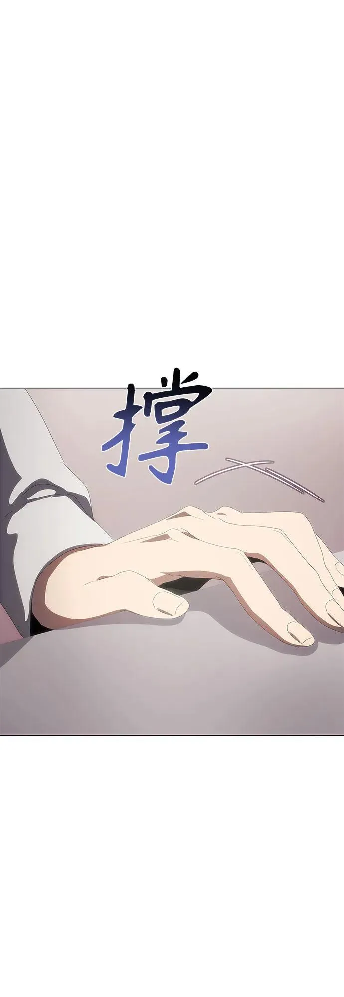 第35话 第68页