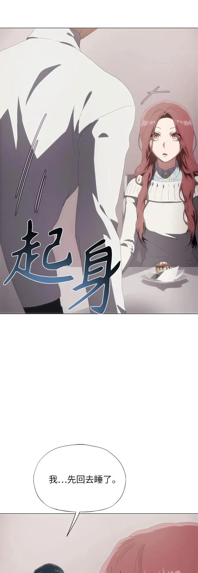 第35话 第69页