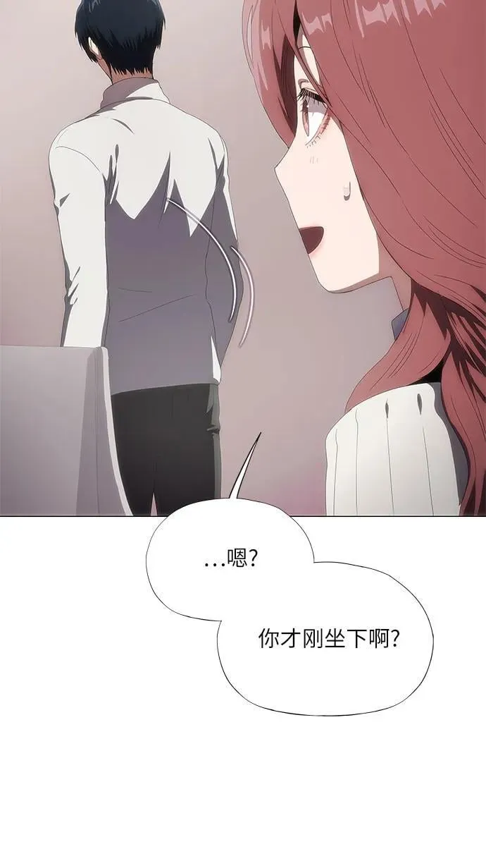 第35话 第70页