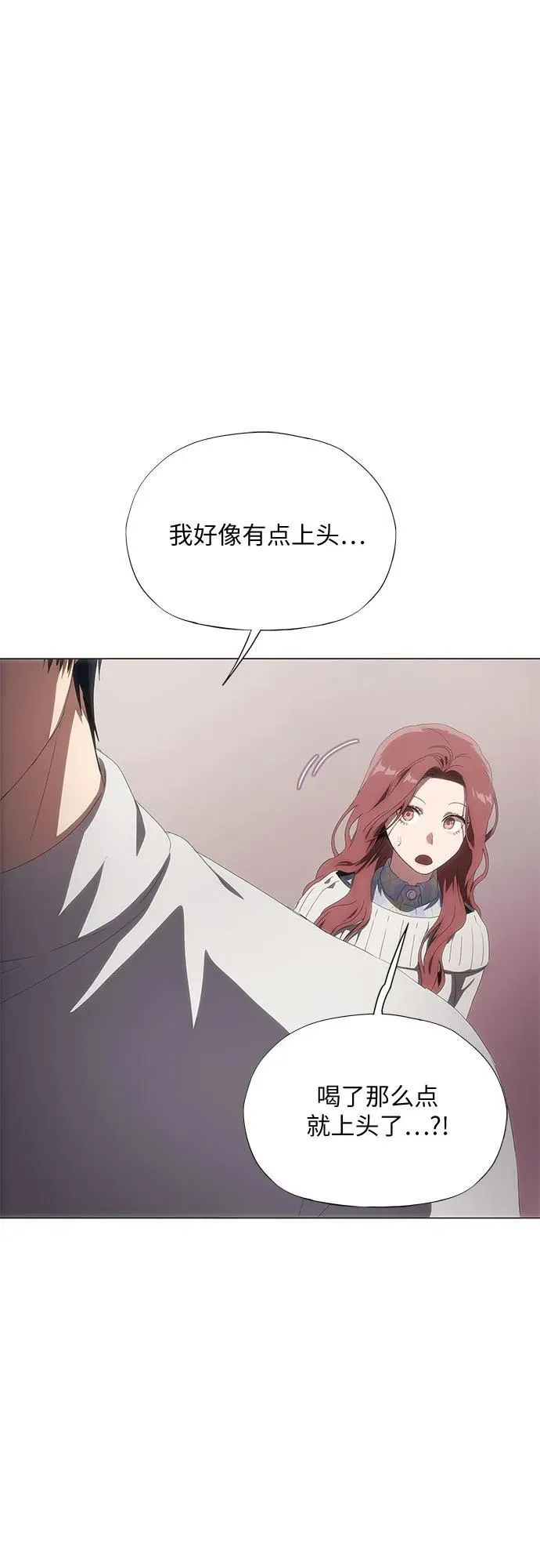 第35话 第71页