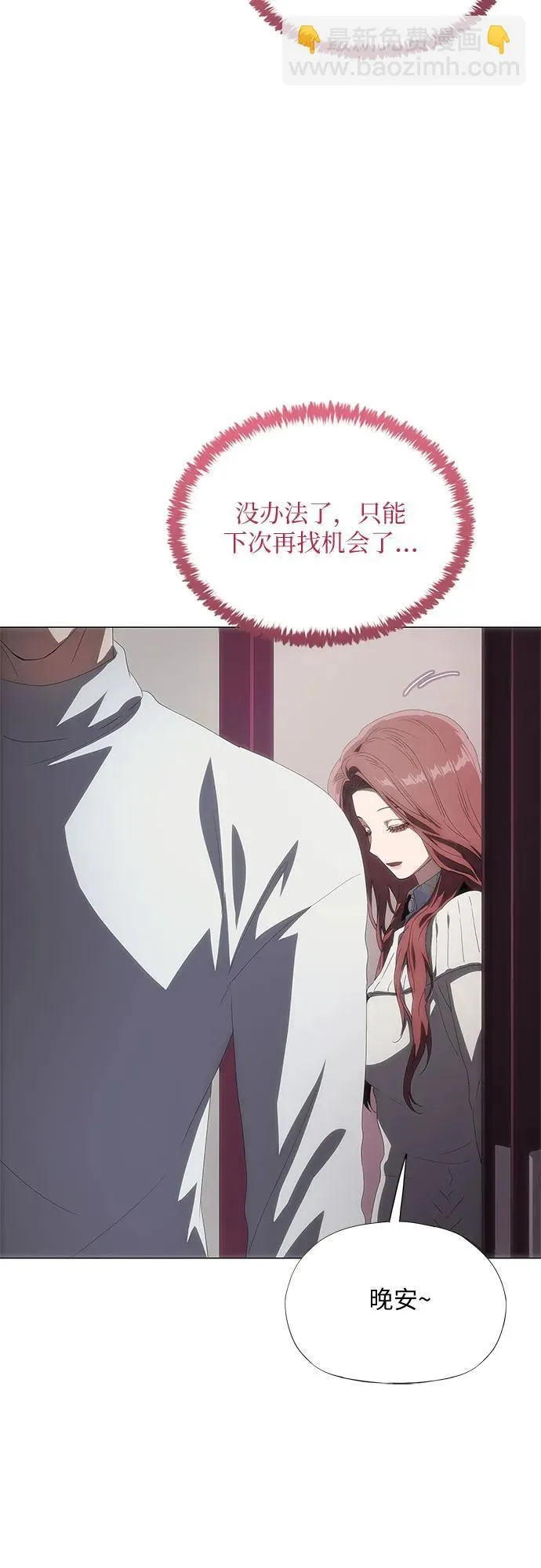 第35话 第73页