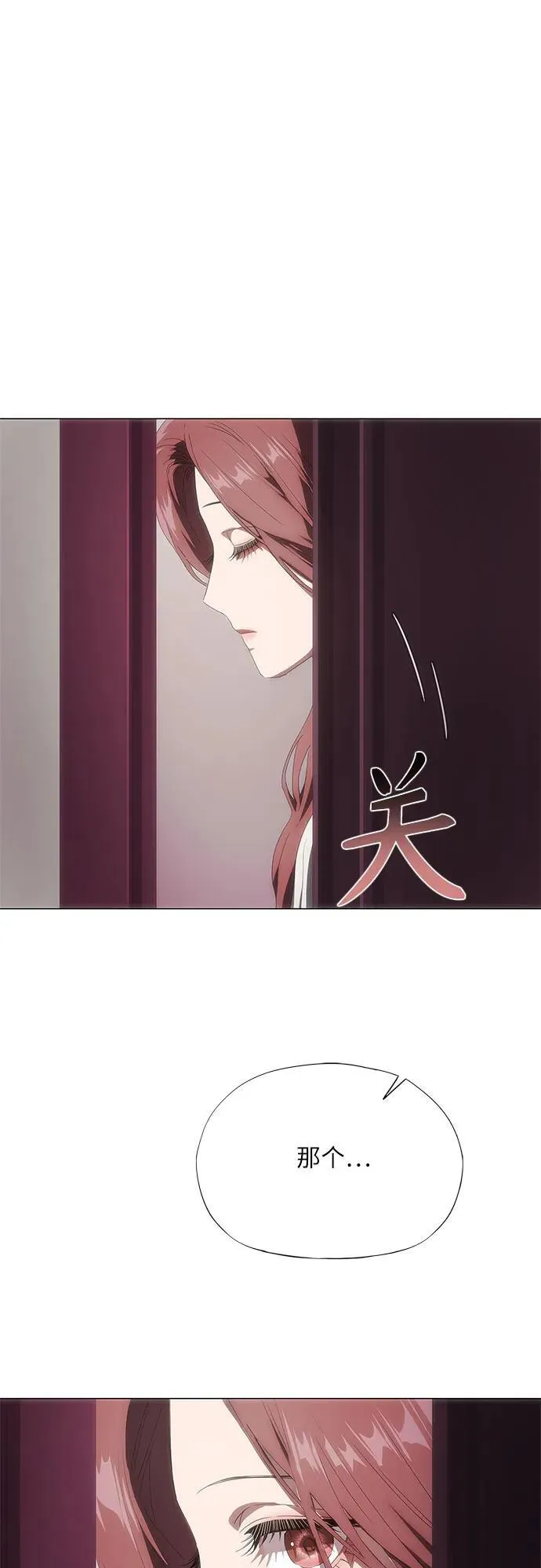 第35话 第75页