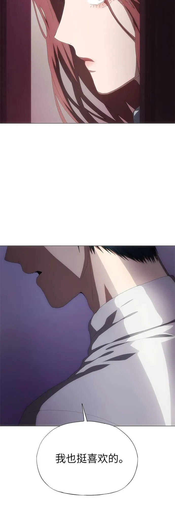 第35话 第76页