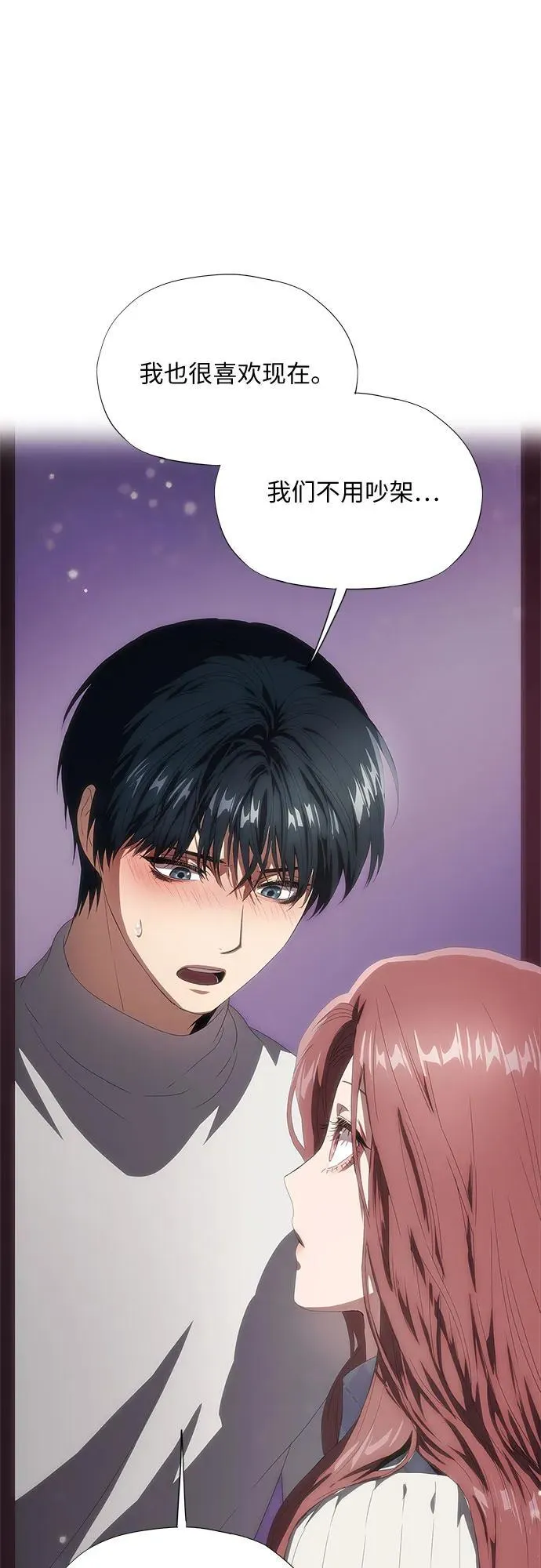 第35话 第78页