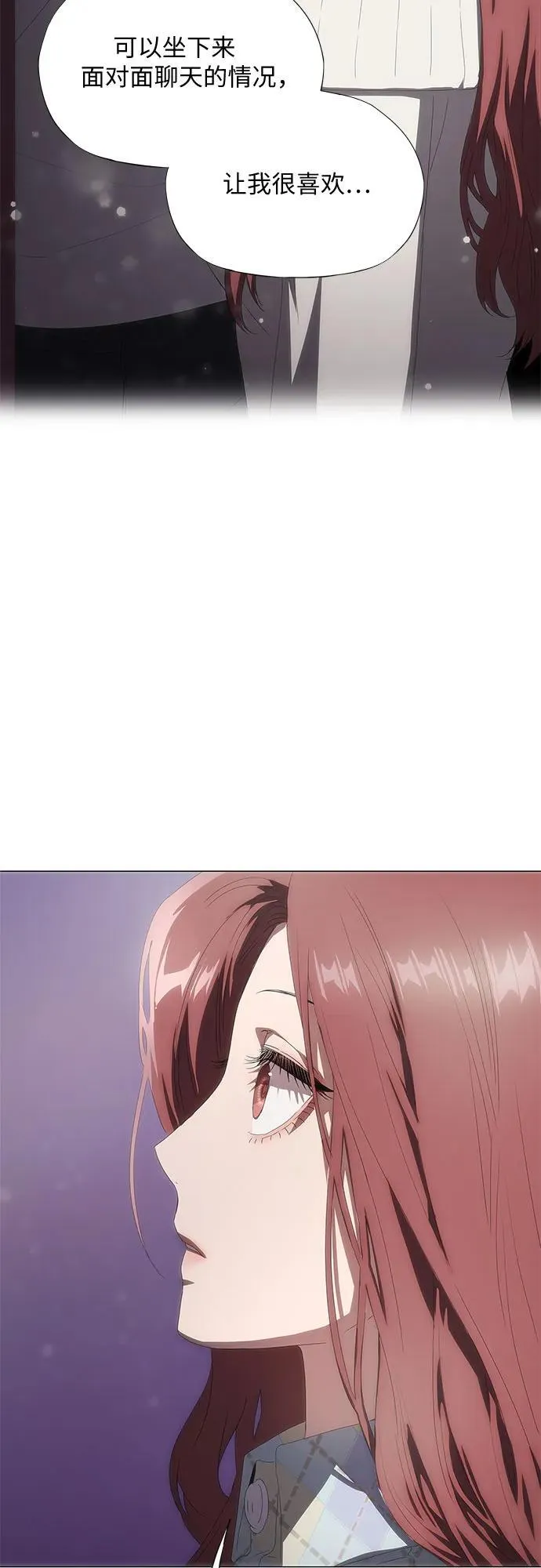 第35话 第79页