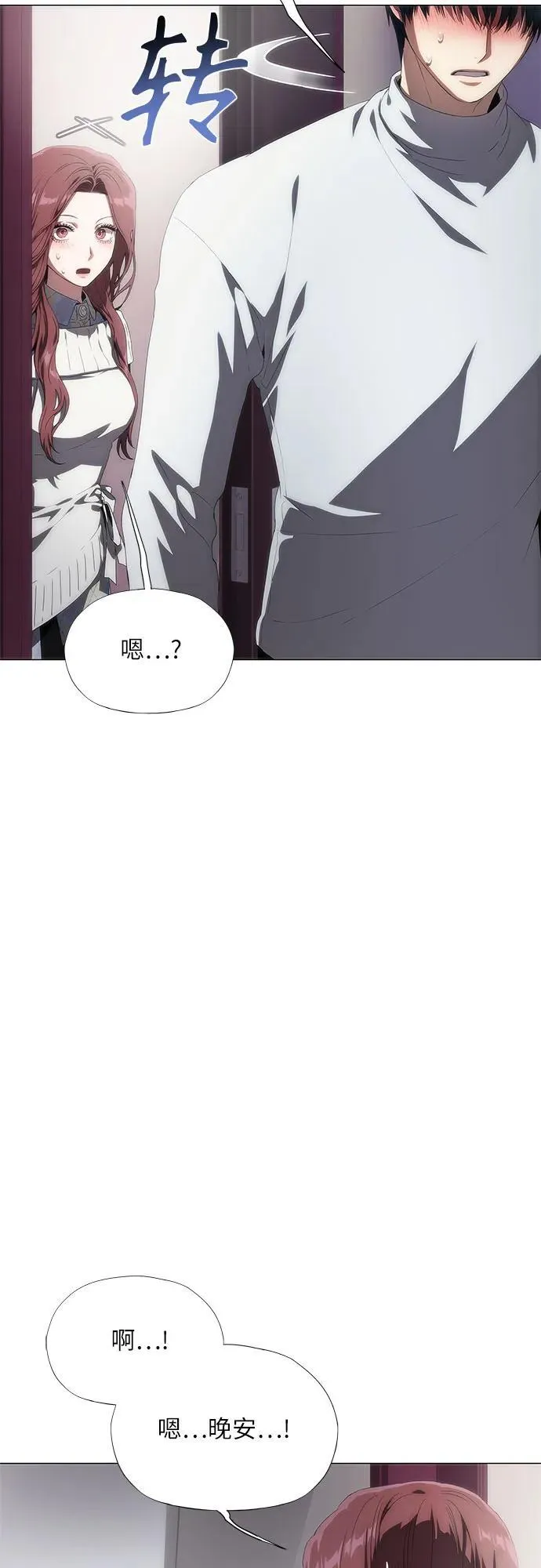 第36话 第6页