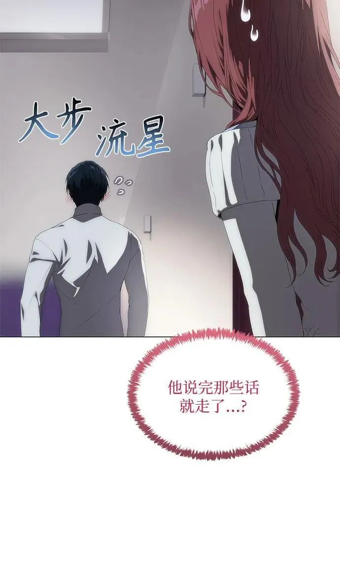 第36话 第7页