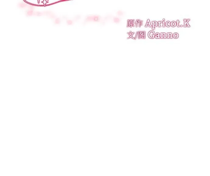 第36话 第11页