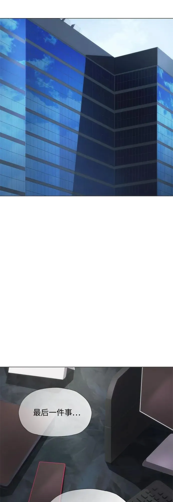第36话 第13页
