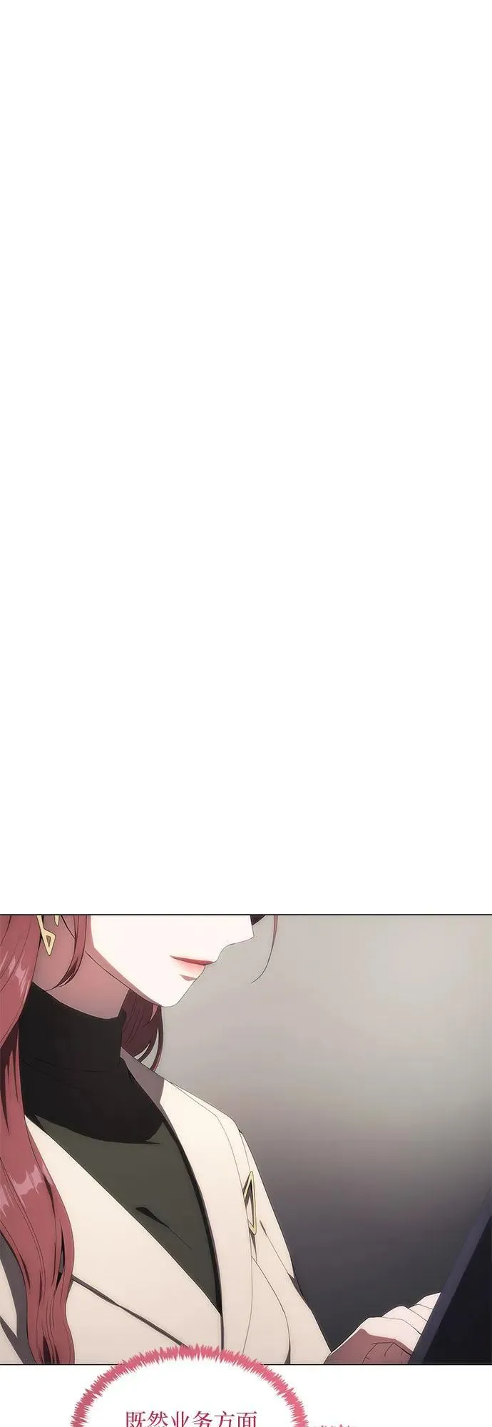 第36话 第17页