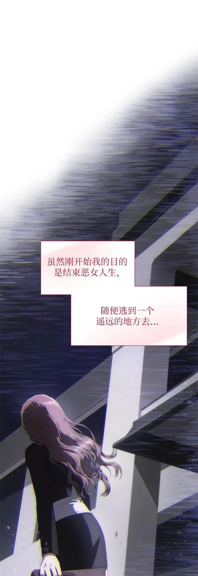 第36话 第19页