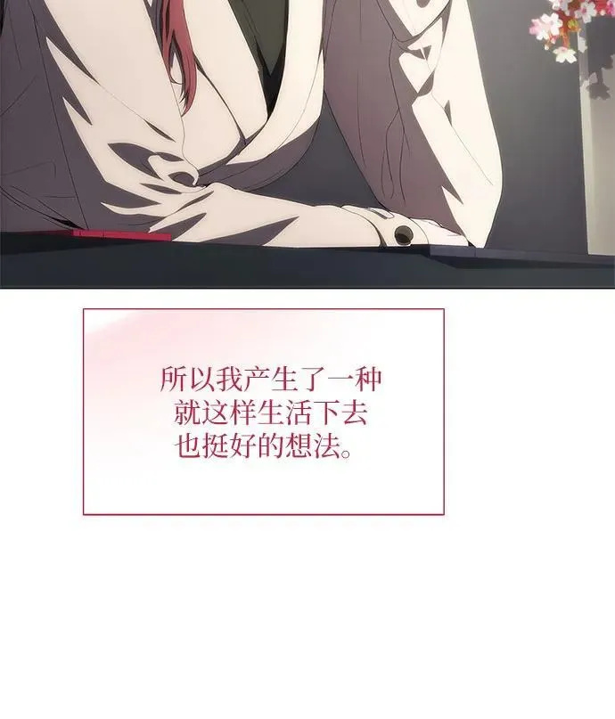 第36话 第21页