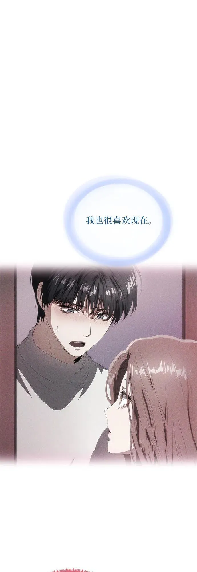 第36话 第22页