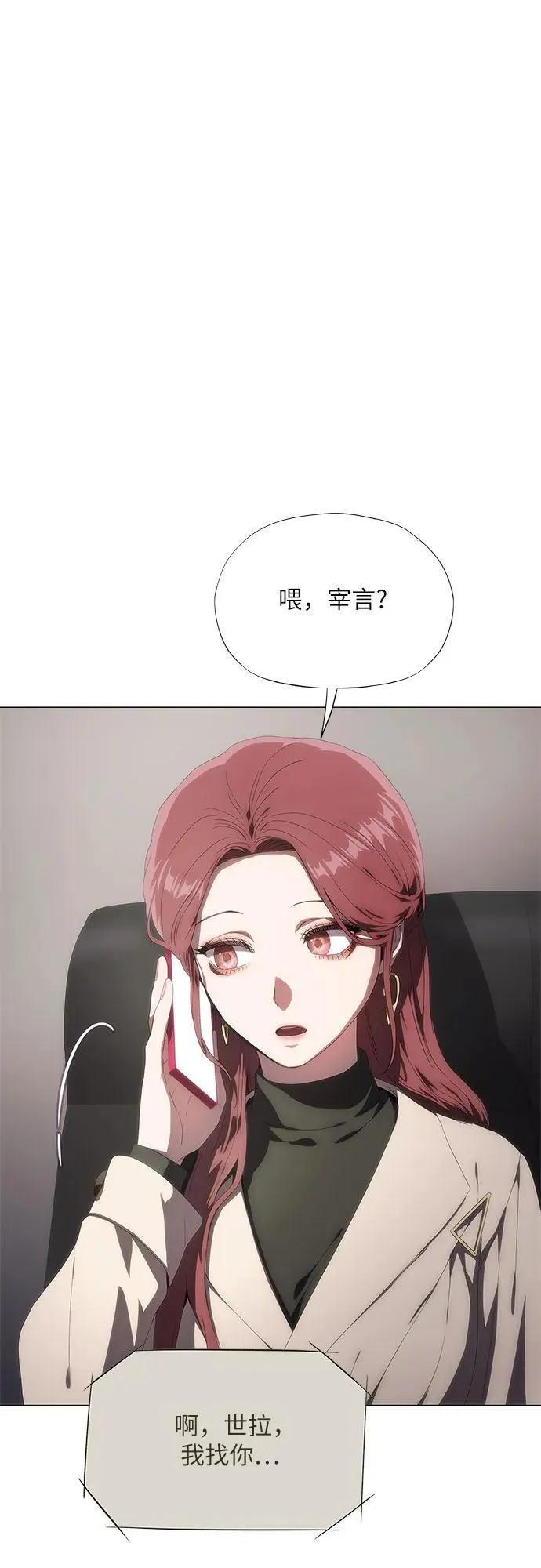第36话 第27页