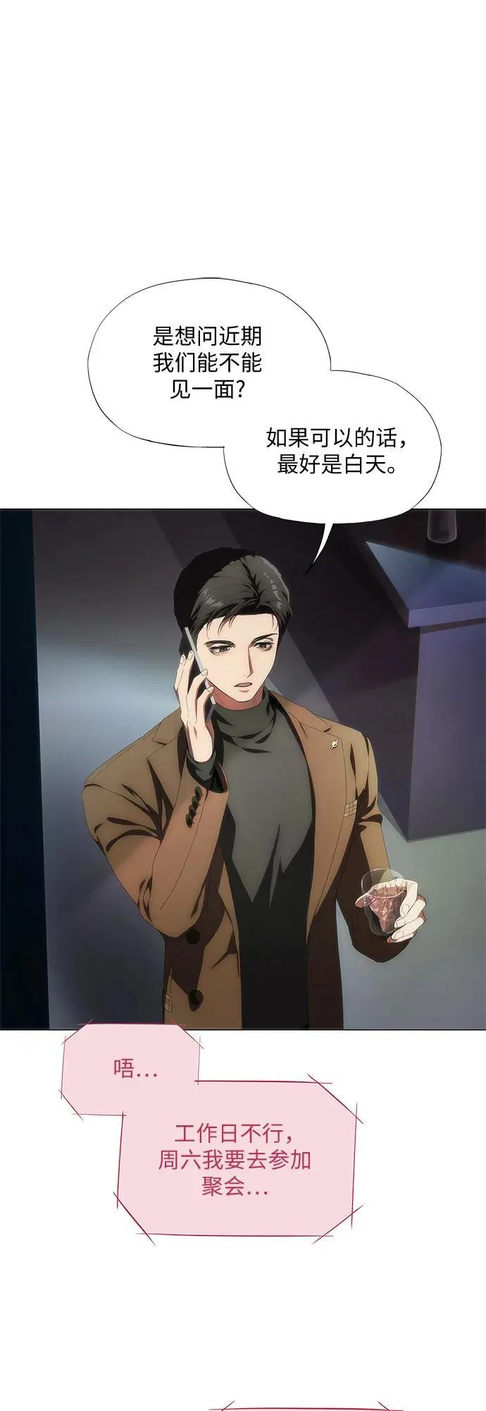 第36话 第29页