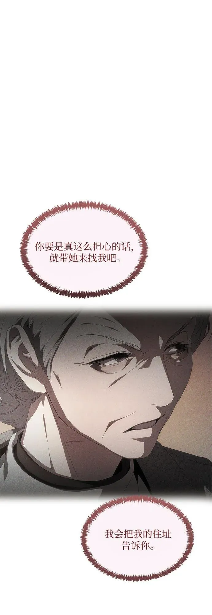 第36话 第33页