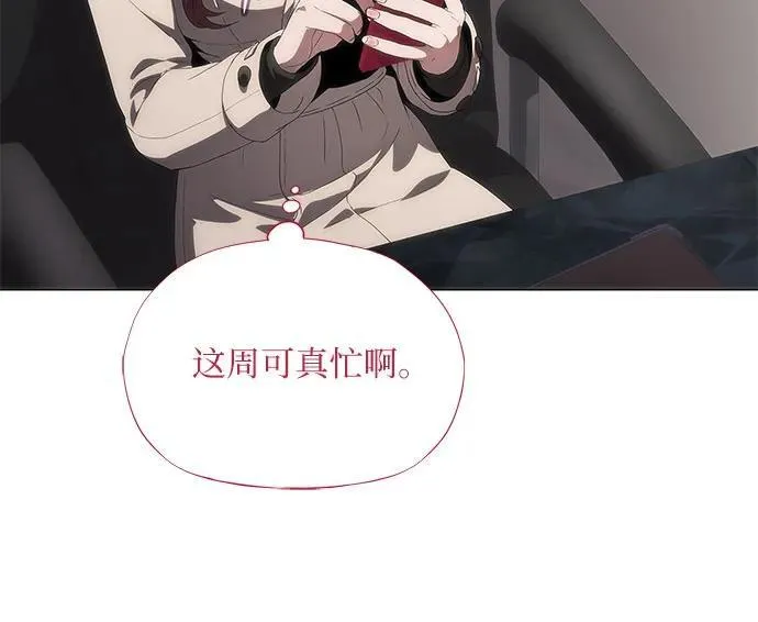 第36话 第40页