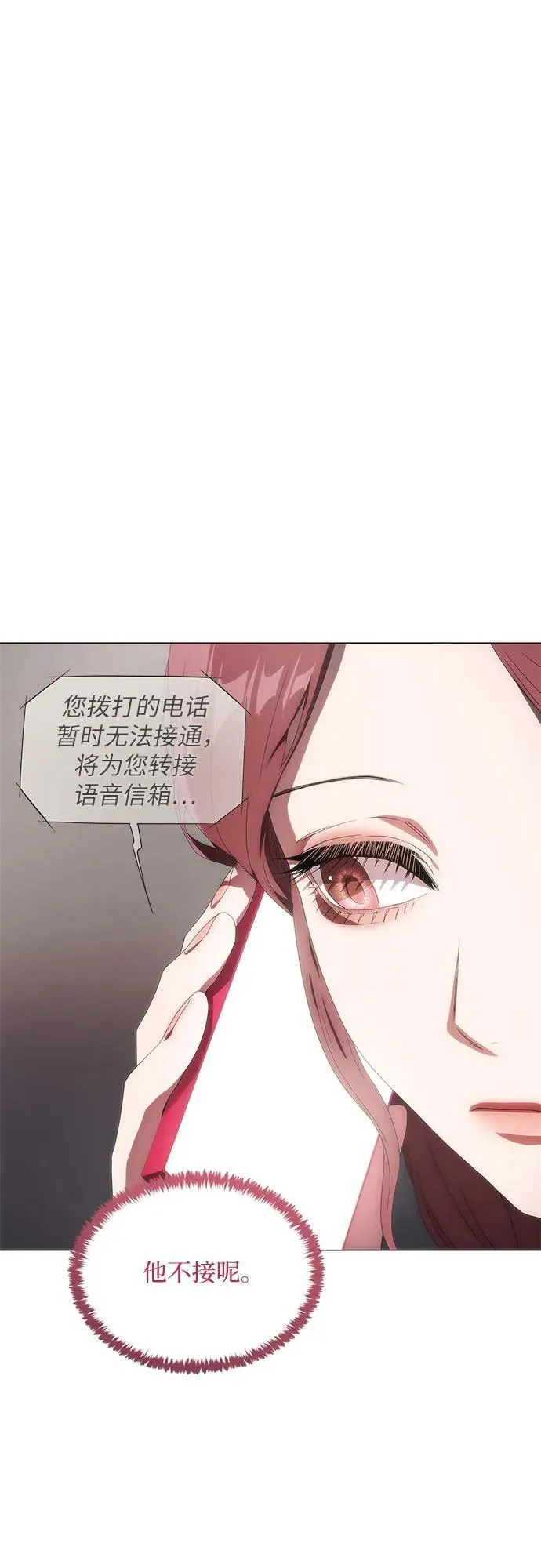 第36话 第48页