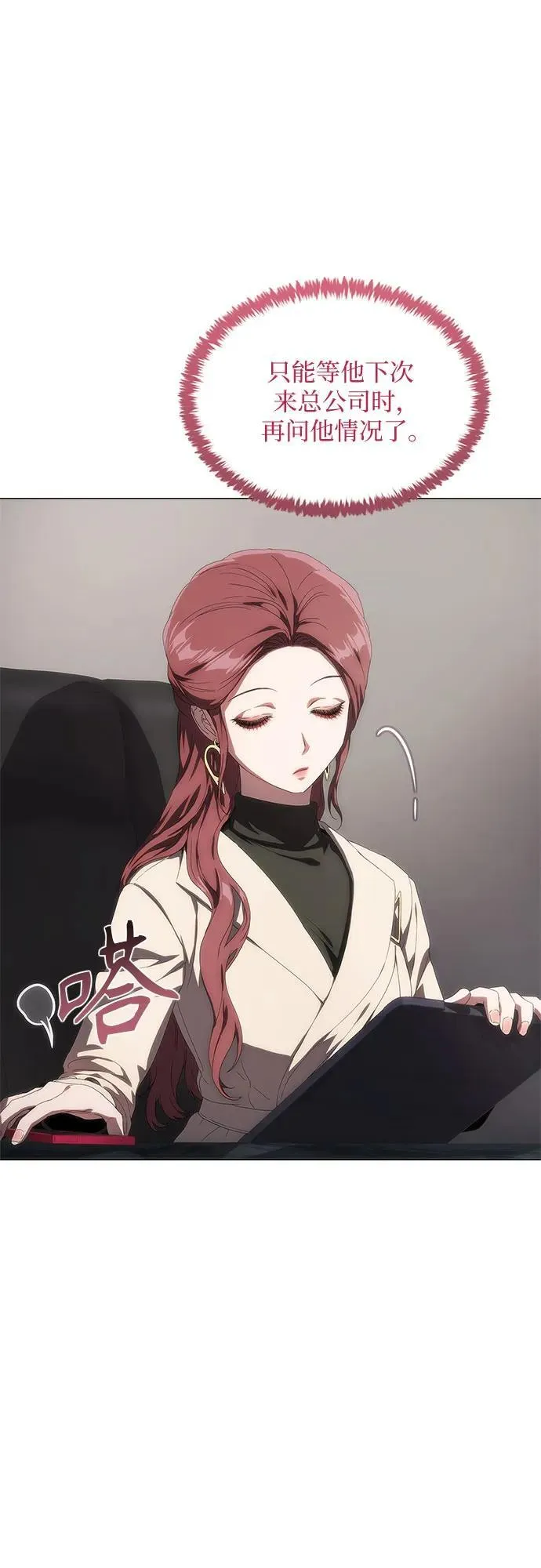 第36话 第49页