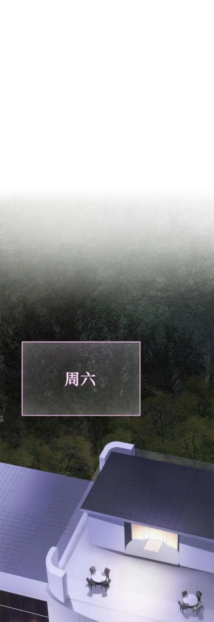 第36话 第51页