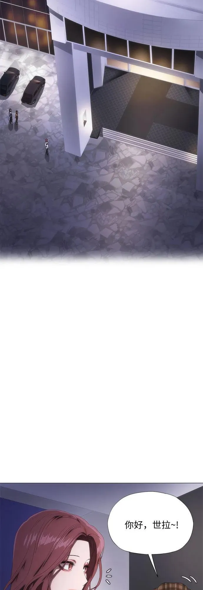 第36话 第52页