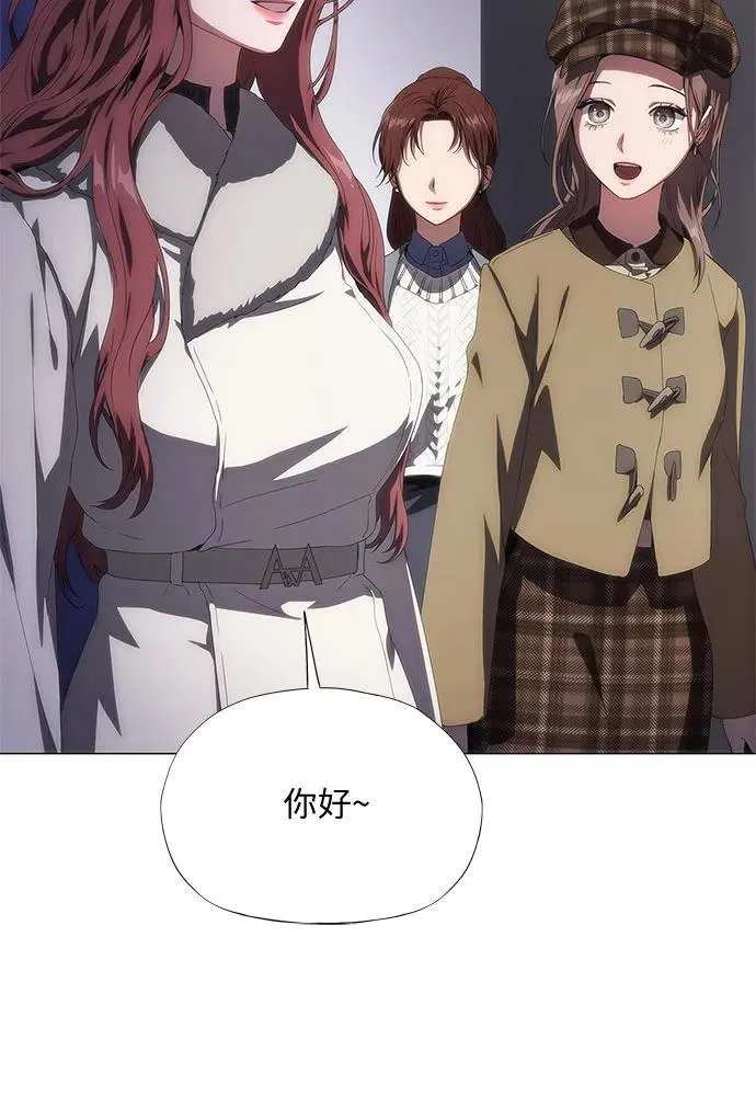 第36话 第53页