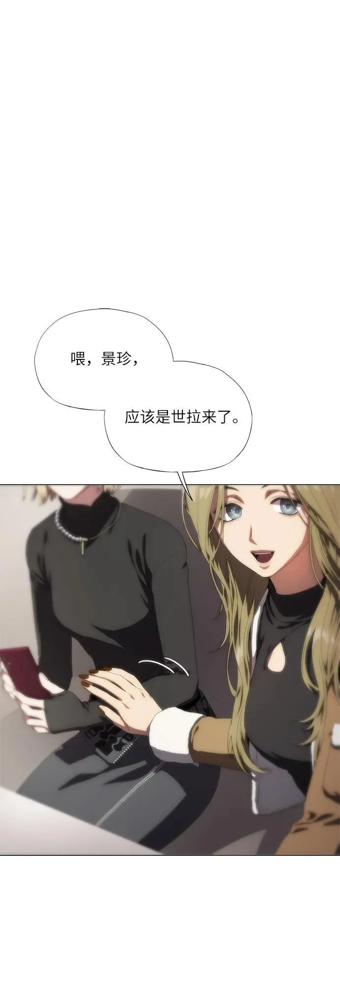 第36话 第54页