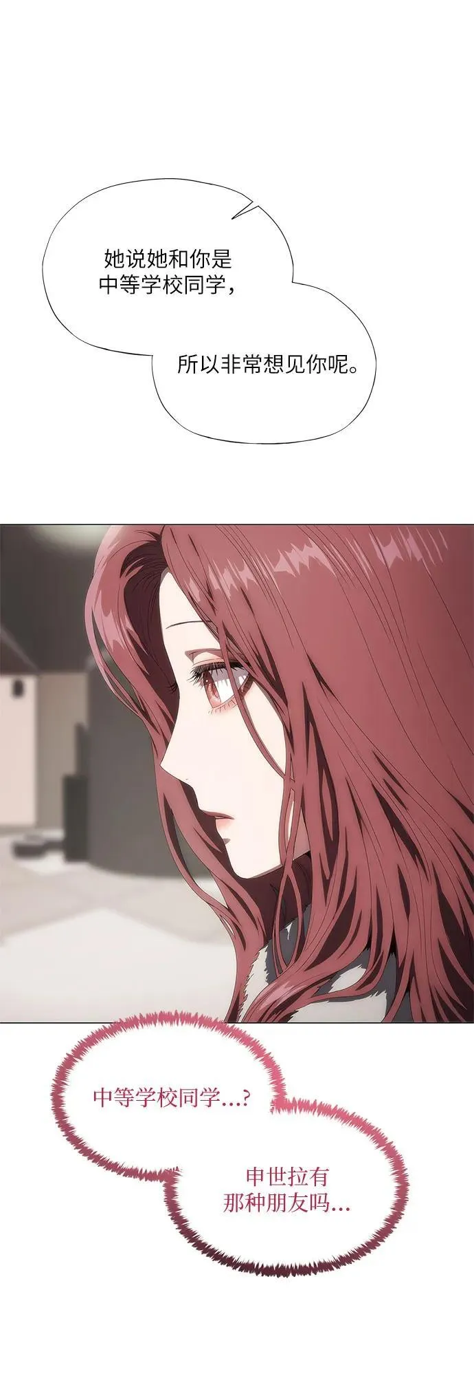 第36话 第56页