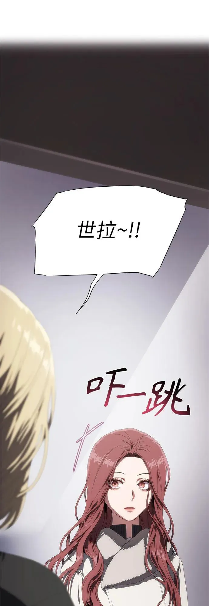 第36话 第59页
