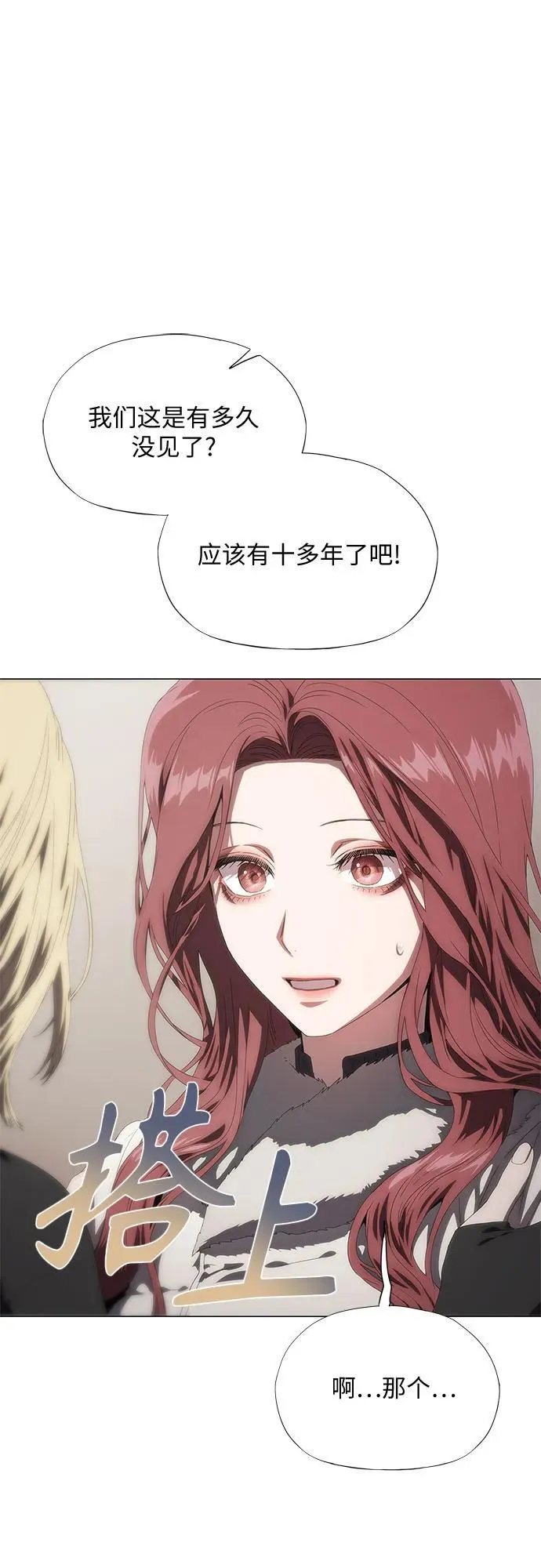 第36话 第61页