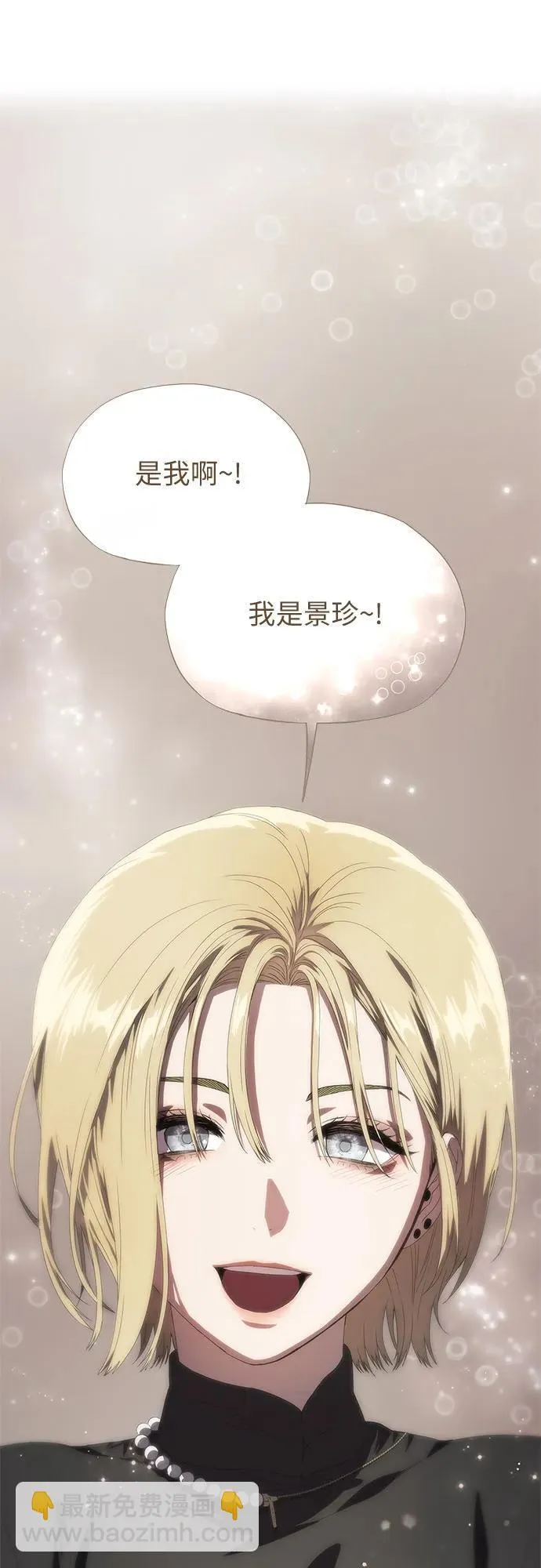 第36话 第62页