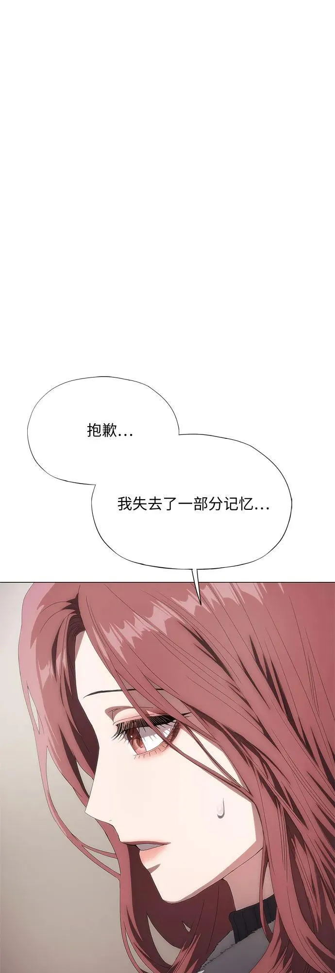 第36话 第67页