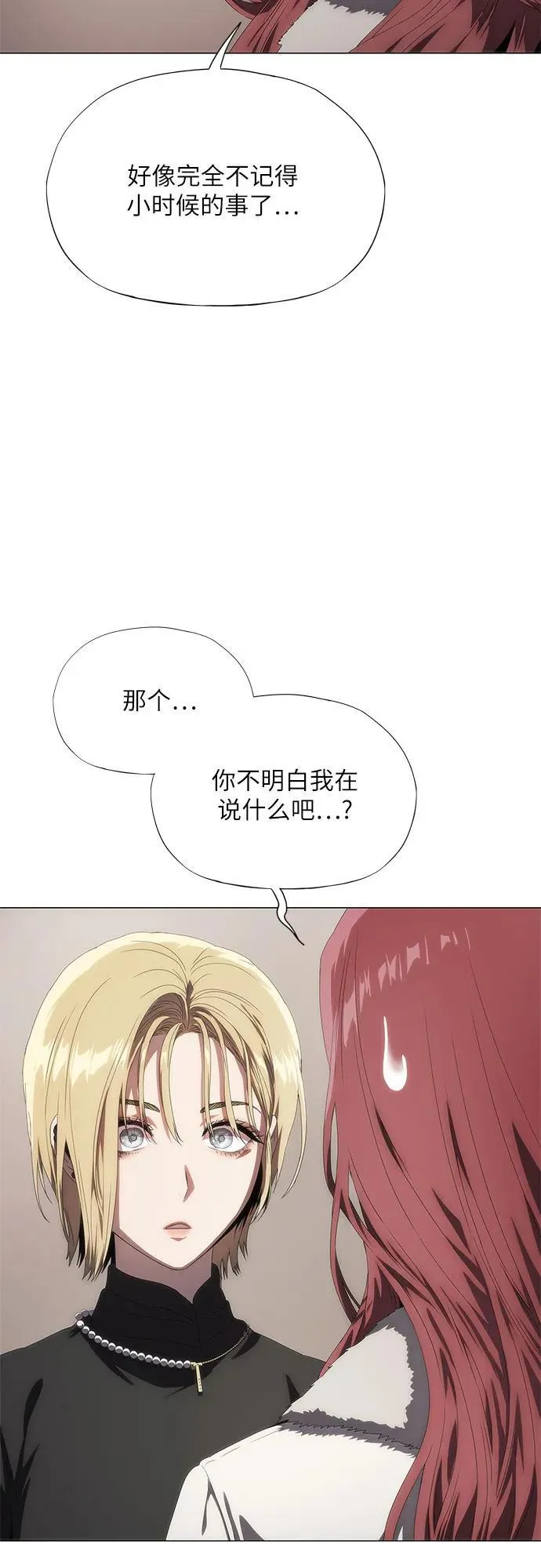 第36话 第68页