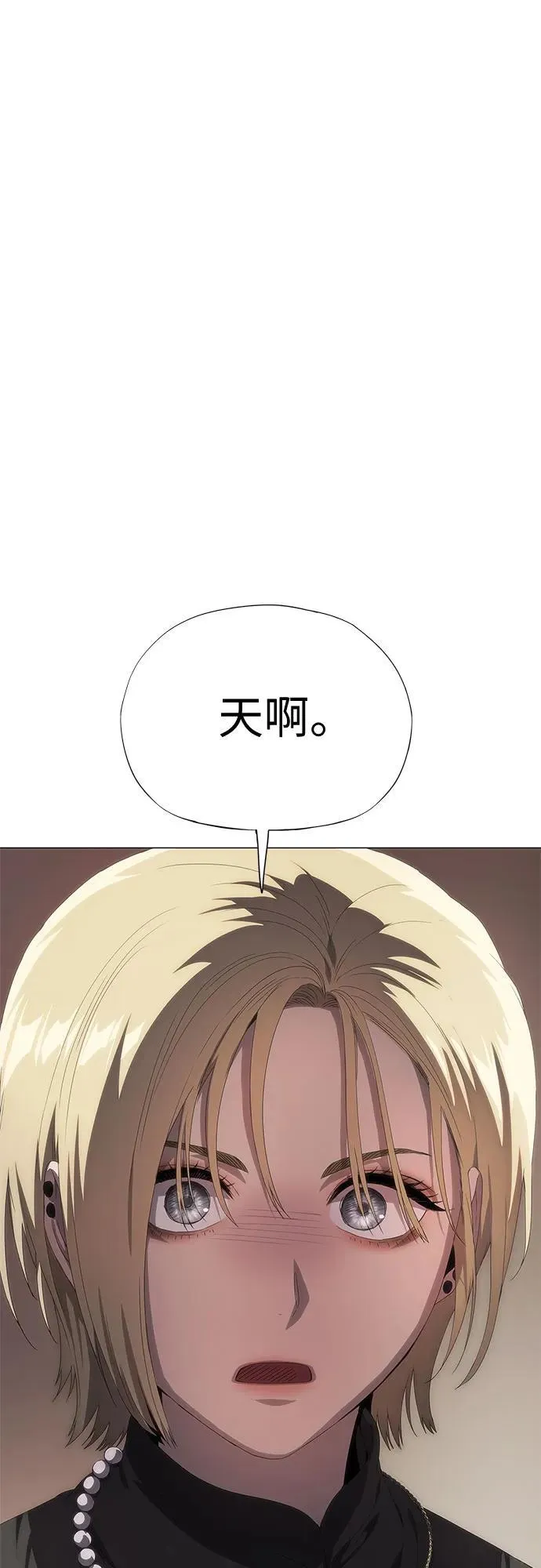 第36话 第69页