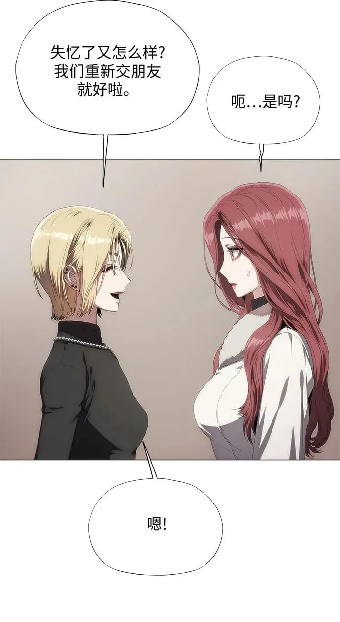 第36话 第73页