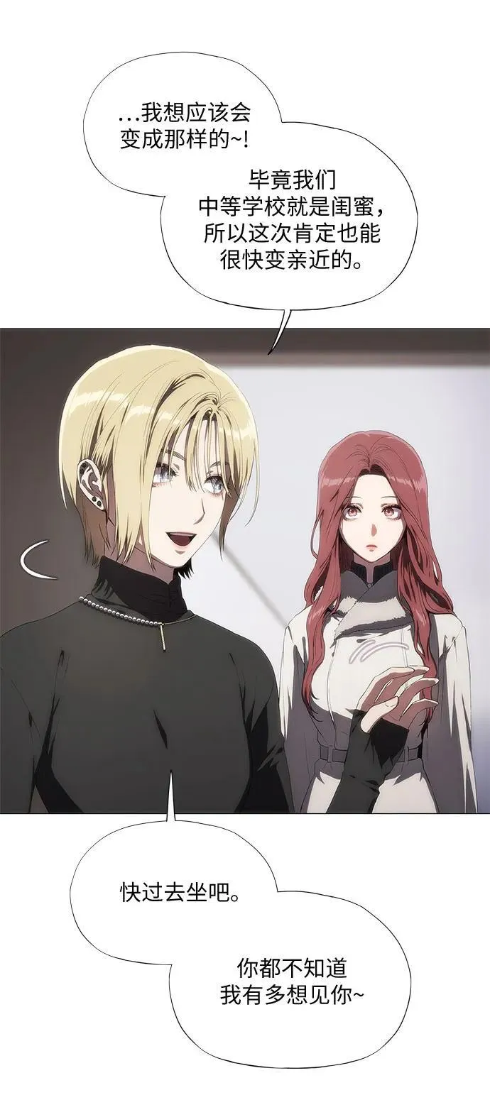 第36话 第76页